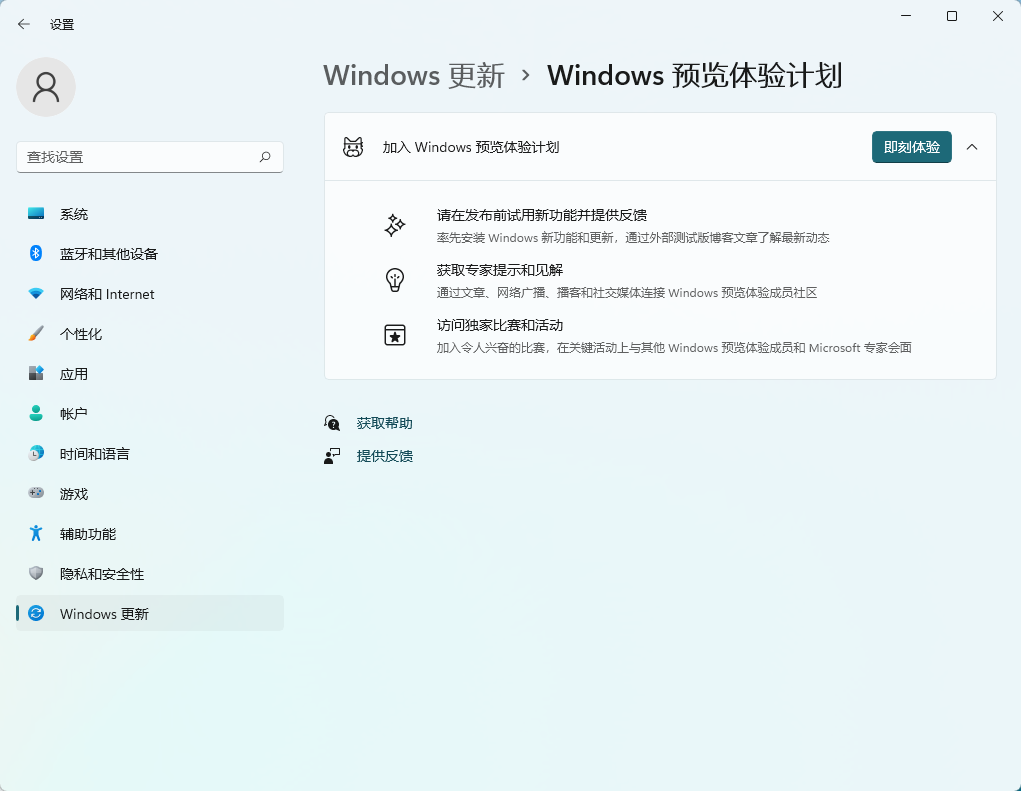 Windows|Windows新版本意外推送，能不能升看脸