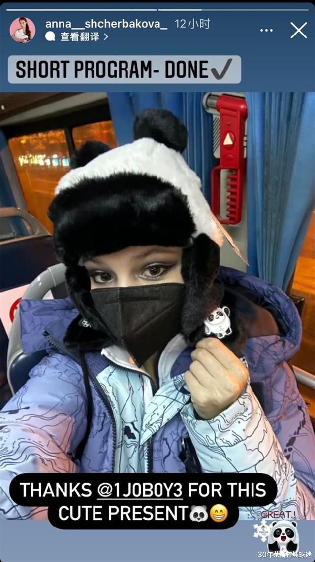 御姐|谢尔巴科娃穿御姐装！踩尖头高跟鞋身材完美，网友：金博洋娶回国