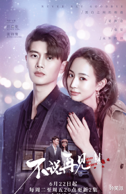 蓝焰突击|任嘉伦、陈小纭《蓝焰突击》,本剧败在了男主人设上!