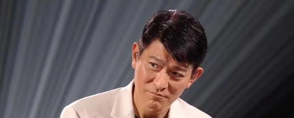 刘德华|什么叫顶流？这就是！梁静茹、陈奕迅后，刘德华更是王炸般的存在