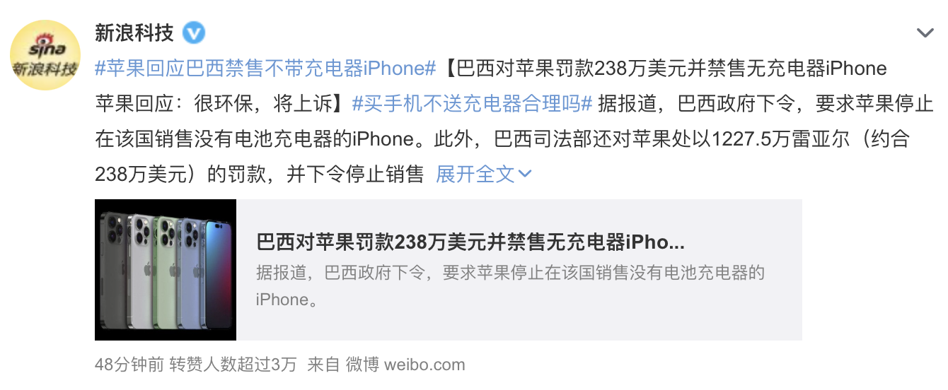 hifiman|目光短浅！不支持iPhone取消标配充电器的人，或许都没有环保意识