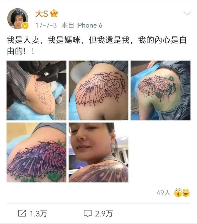 战旗|大S一家可以录个真人秀了，S妈有点搞笑