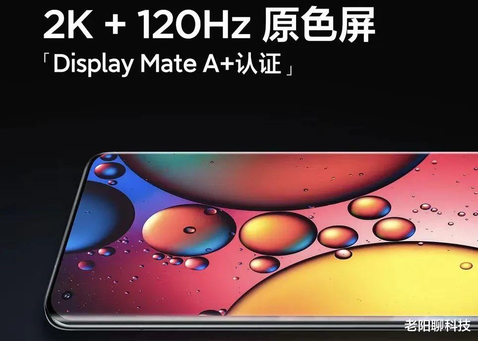 小米科技|三星GN2超大底+2K屏幕+IP68，它是小米最有性价比的机型之一