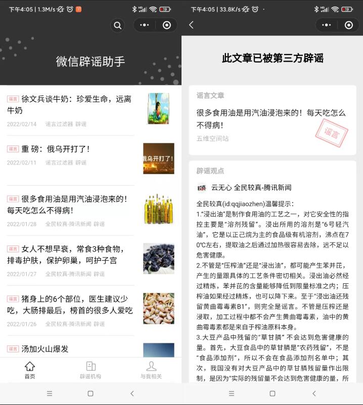 显卡|6款堪称业界良心的小程序，我猜你一定需要