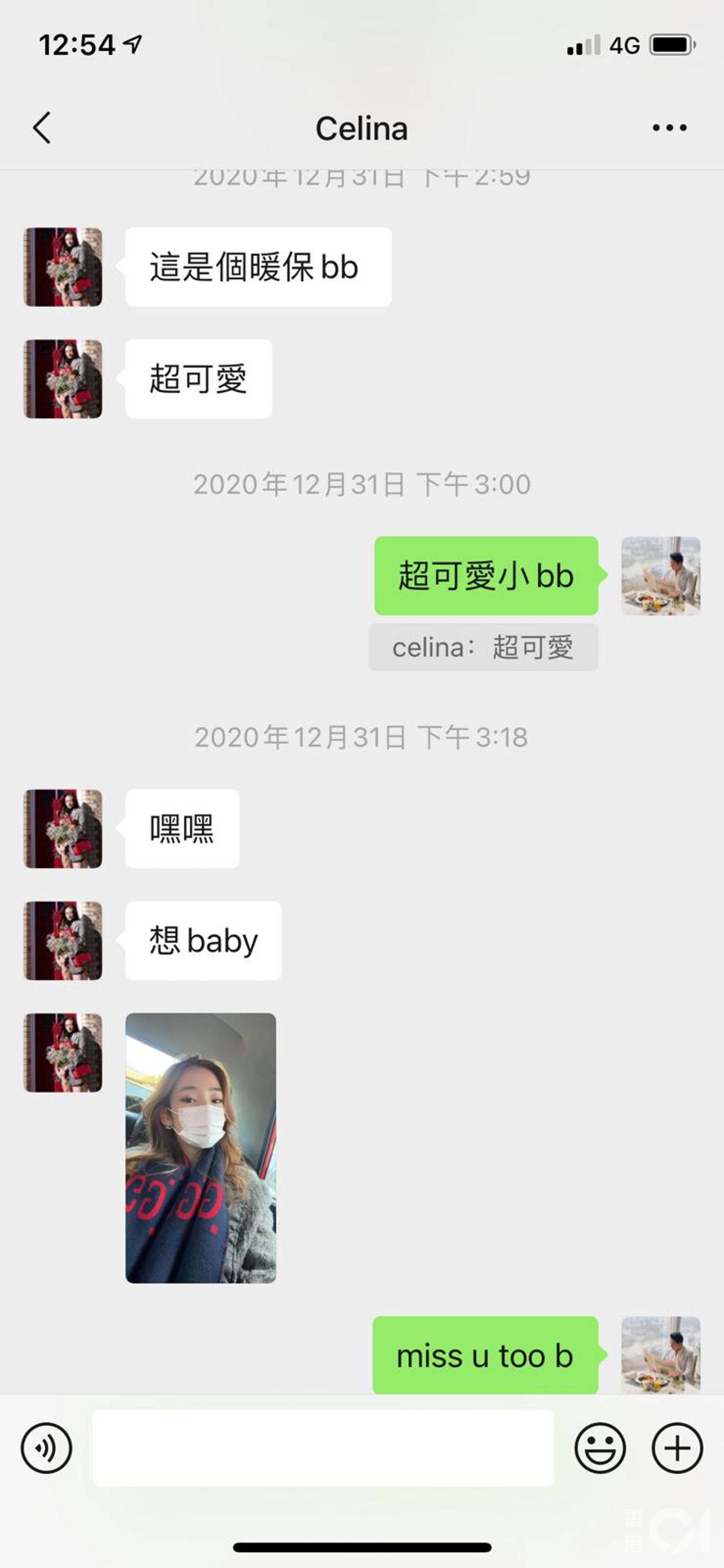 周子扬|周子扬被爆与人妻酒店密会兼撞破湿吻,周子扬:她说自己单身