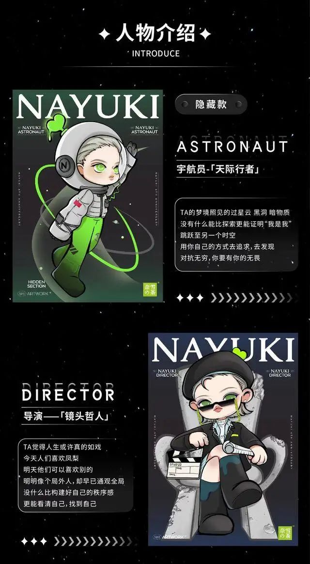 看了旺仔新出的元宇宙公仔,我san值直接清零