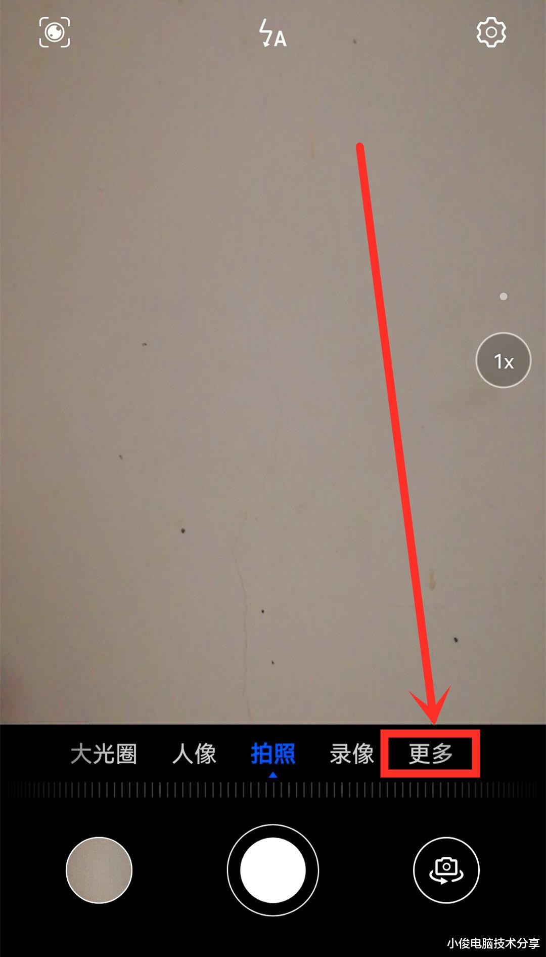 相机|手机拍照时，记得打开这个小机关，拍出来的照片清晰又好看