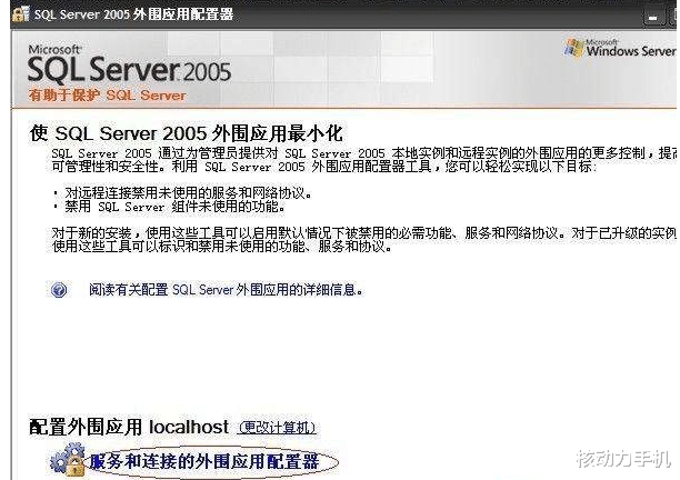 MySQL|SQL Server真的比不上MySQL吗？