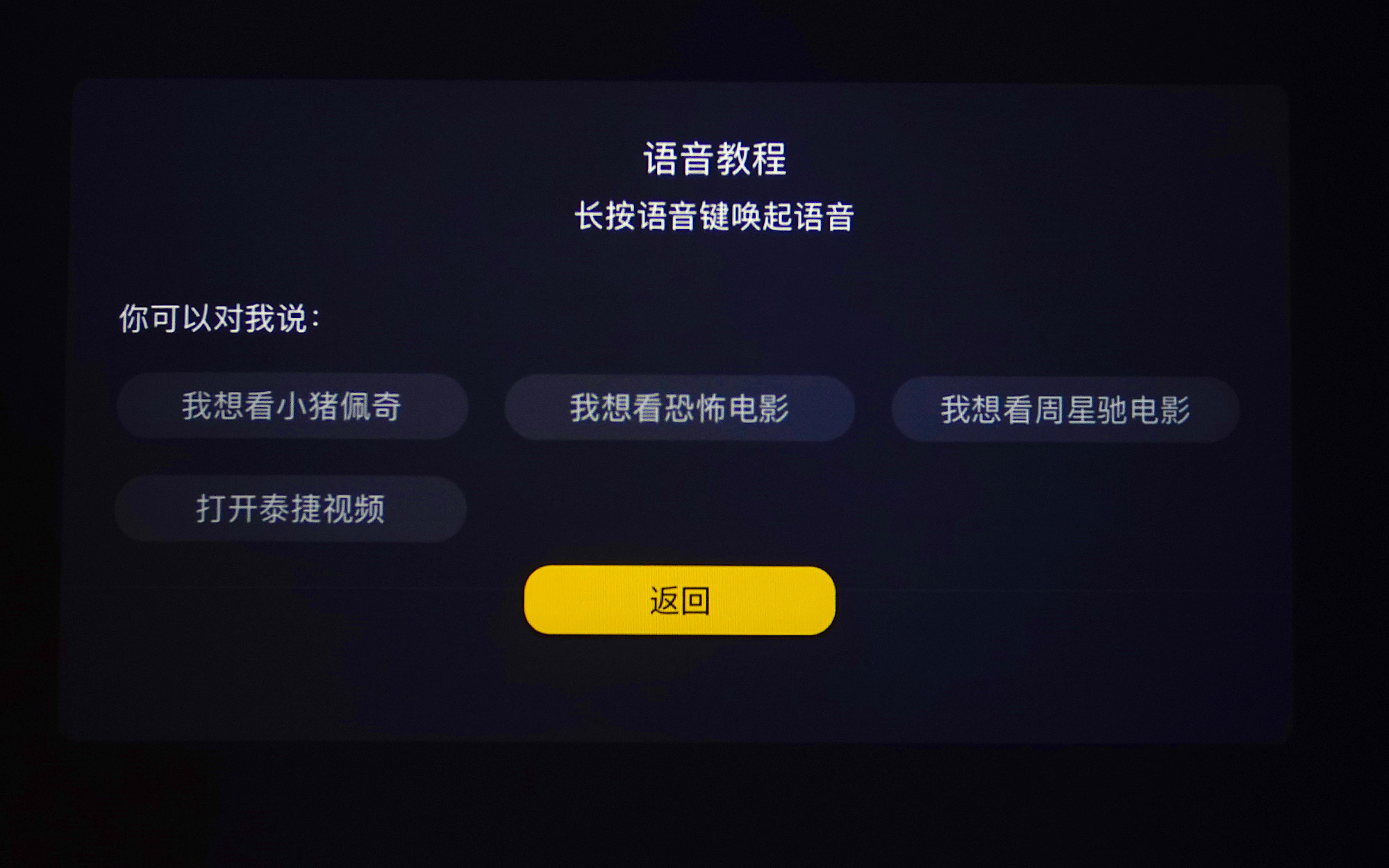 投影仪|花了2k元组入门投影,和电视共存,终于可以春节在家看电影了!