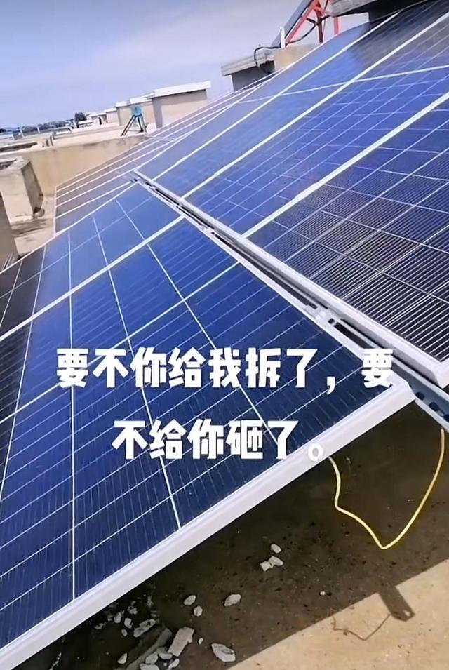 河南：女子不在家住，被人在房顶安装光伏板，直接在隔热板上打孔