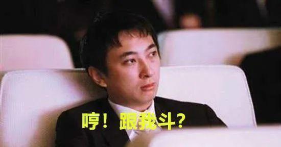 王思聪|王思聪和女网红的大瓜曝光，上演舔狗爱上绿茶戏码，霸总人设崩塌