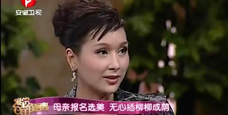 杨恭如|“最美亚姐”杨恭如的瓜！何止被掌掴那么简单