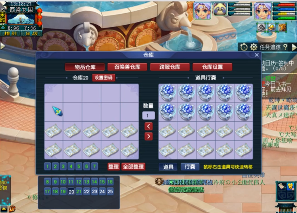 戒指|梦幻西游：神运？10件140戒指，第二枚戒指就发财