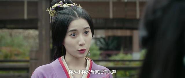 李泽楷|《月升沧海》王姈妈妈什么来头这么横，结局众叛亲离疯狂打脸