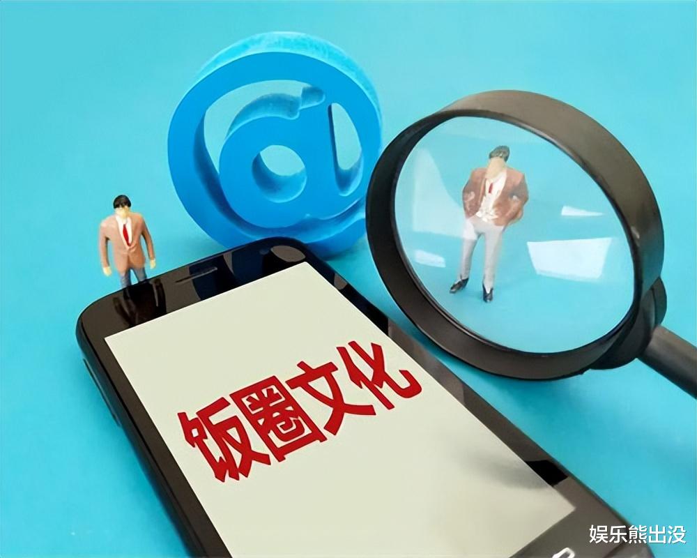 迪丽热巴|肖战、迪丽热巴上榜，某榜单打“擦边球”，吃相太难看！