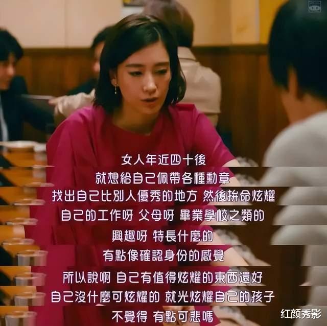 女孩|日式深夜剧中，那些扭曲的“出租女友”