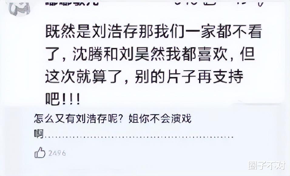 张艺谋|张艺谋带过的7位女明星，同样是“谋女郎”，差距为何如此悬殊？