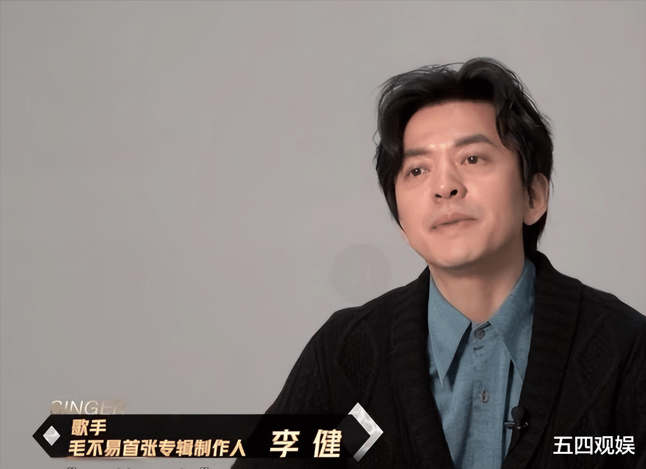 毛不易|李克勤、李健难掩对毛不易的欣赏，李玟害羞追问：你是不是不喜欢我？