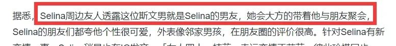 Selina|华晨宇新恋情曝光后，她也高调公开！网友：这次一定要幸福！