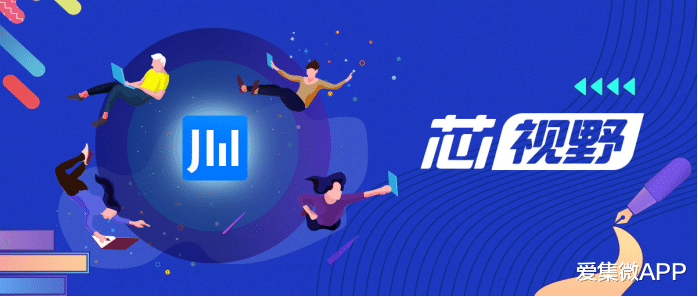 芯片|从国产替代到替代国产、破发频现，中国芯下一阶段何去何从