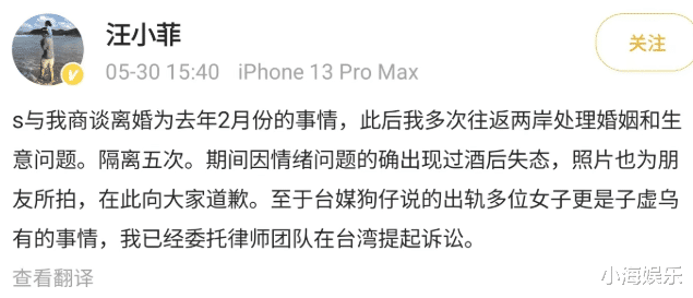汪小菲|汪小菲夜店照片曝光后,张颖颖黑料也被扒,打胎聊天截图曝光