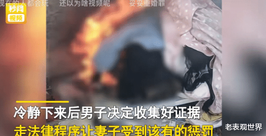 江苏淮安,男子无意刷到别人婚礼视频,新娘有点眼熟!