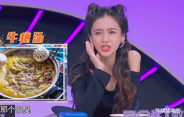 蕺菜|云贵川为何偏爱这种美食?折耳根、牛瘪汤,杨颖王耀庆都无法接受