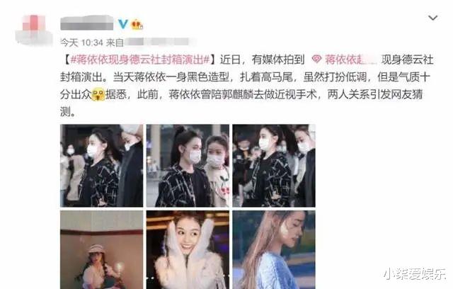 郭麒麟|绯闻不断还一直装单身?!