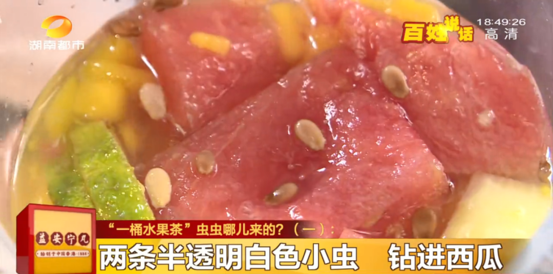女子外卖喝出2条蠕动“白色异物”!这个“料”是不是加猛了?