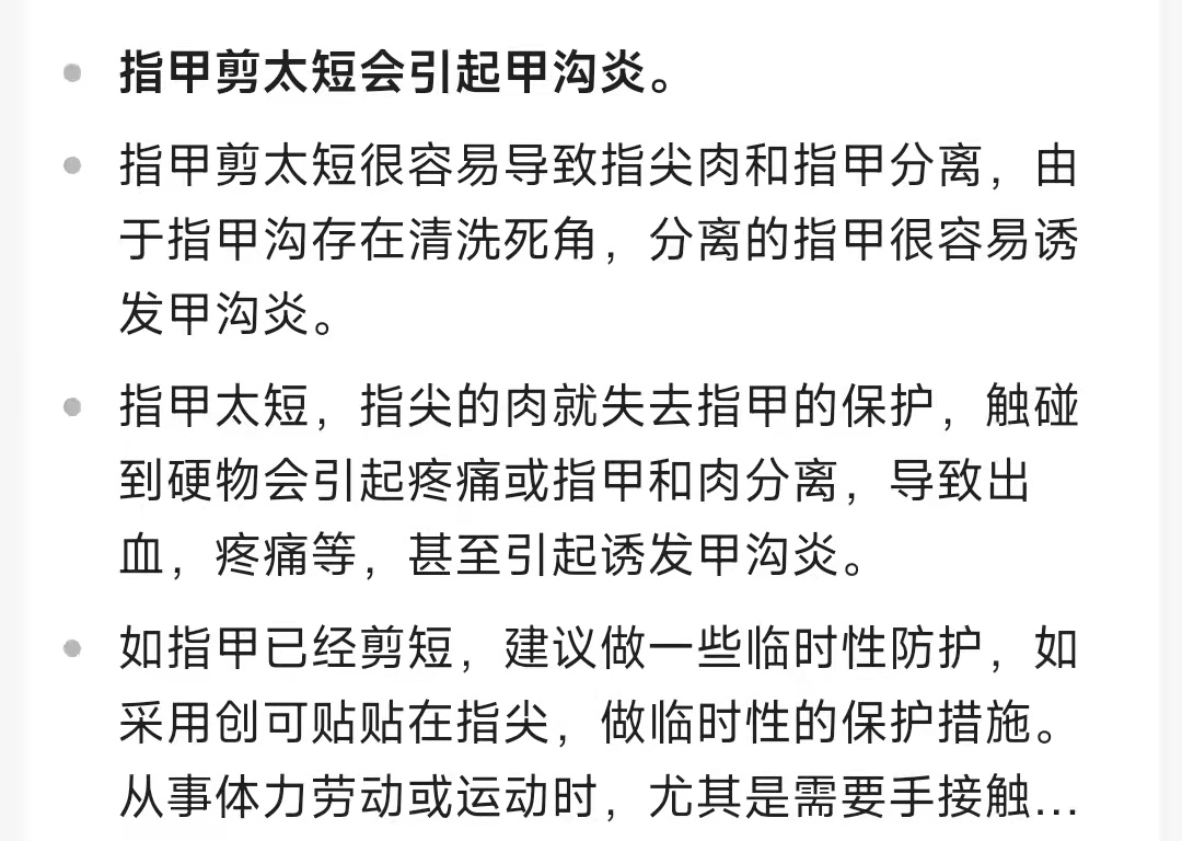 刘雨昕 歌手刘雨昕晒自己美甲照片,指甲太短指尖通红,健康状况惹人担忧