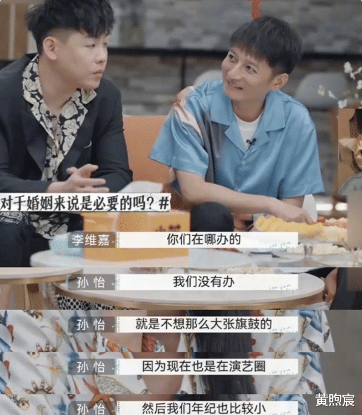 孙怡|孙怡曾被催生二胎,但受伤太深,最终没同意,网友:做得对!