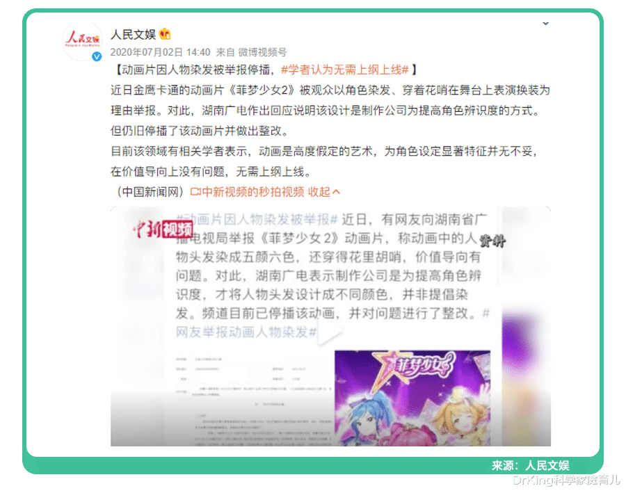 昆虫|2022毒动画榜单更新！前3名大家竟耳熟能详，别给娃看就对了！