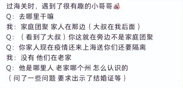 20岁怀孕女生炫耀,跟黑人大叔回非洲生孩子,2万网友苦劝