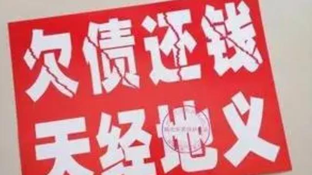 2018年甘肃男子讨要欠款遭拒后,竟将欠债夫妻杀害,事后主动自首