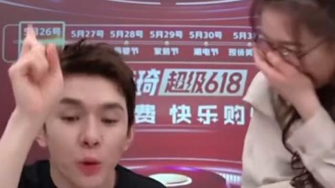 李佳琦点名肖战代言产品，因代言费涨价优惠低，网友：报复性拉踩