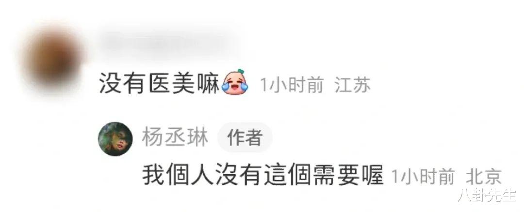 补水 冻龄女星谈保养都不承认做医美？有人靠喝温水，有人自认基因好