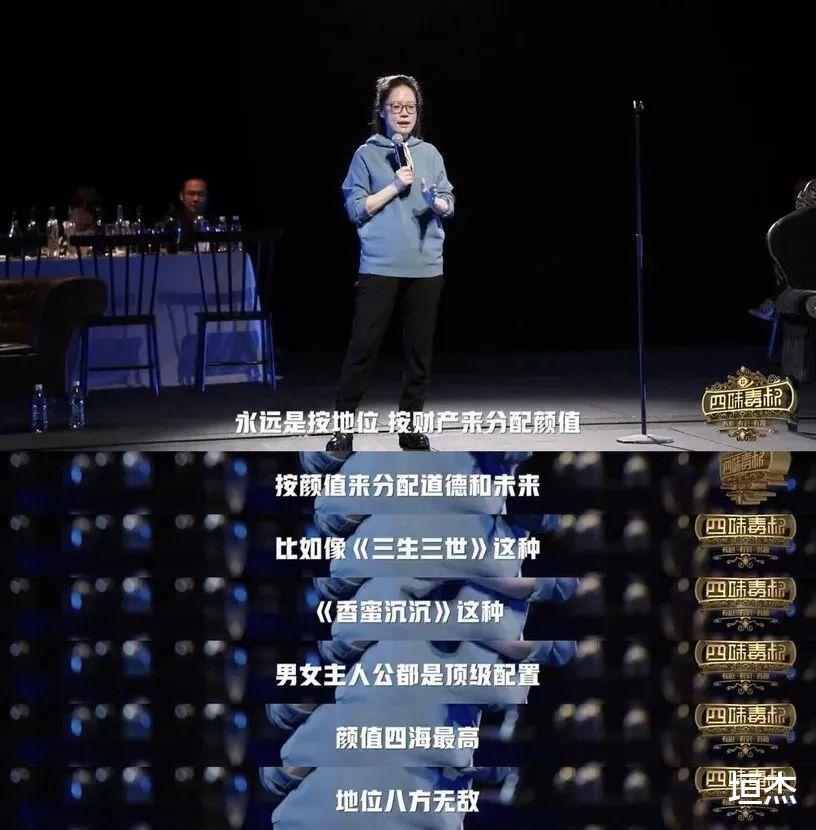 豪门|仙侠剧也搞豪门套路?拿着一千万离开我的儿子!观众:看腻了