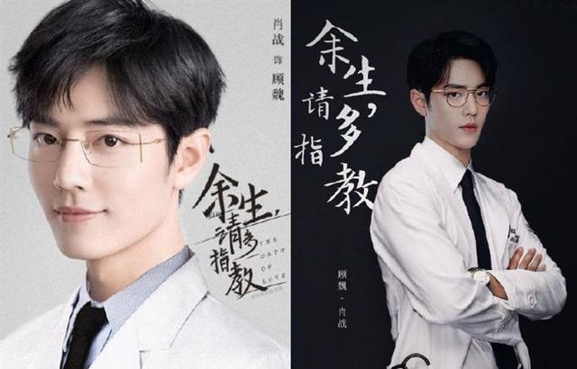 孔雪儿|编剧你睁开眼睛好好看看，这样的《余生》真的好看吗？