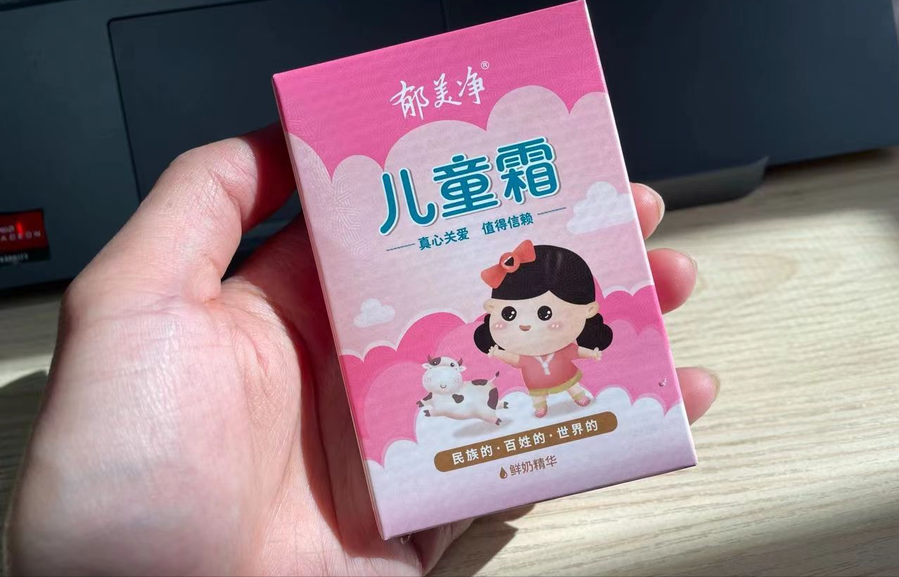 保湿 10件就差把“穷”写在包装上老国货，能承包你一个夏天的美