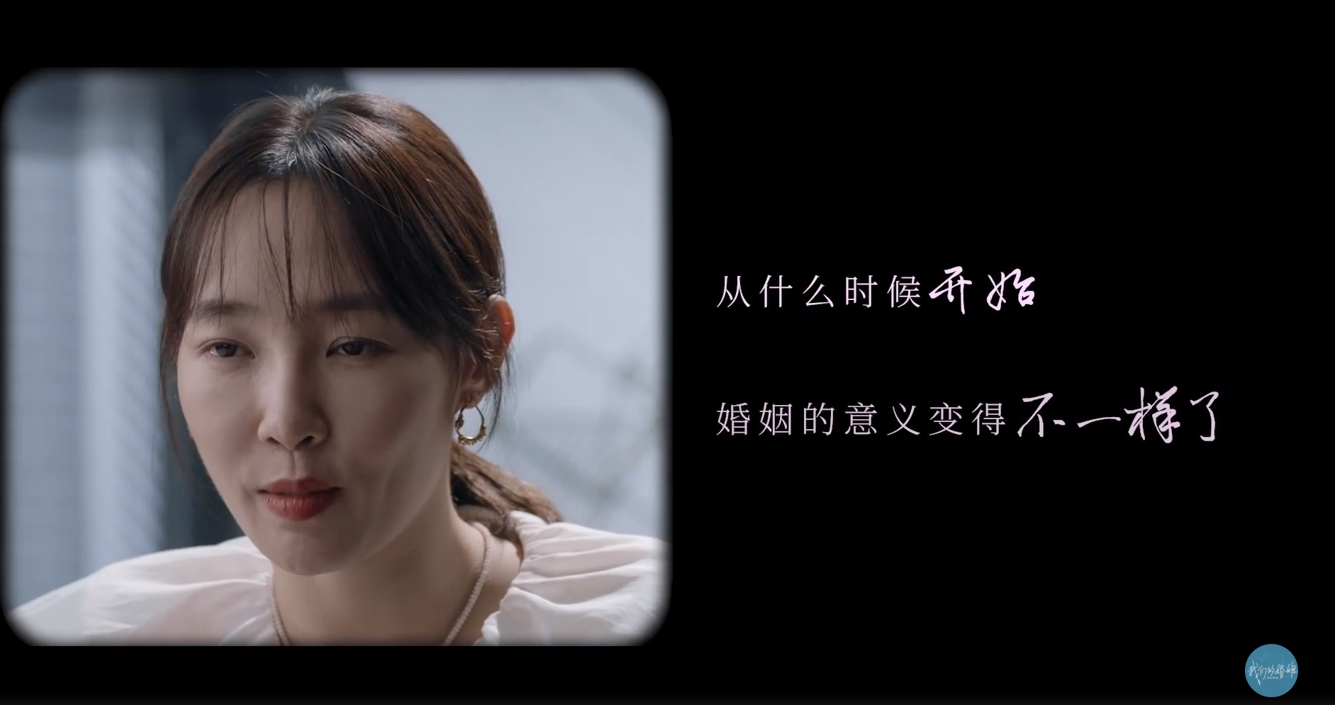 白百何|白百合四年后回归，她的焦虑所有职场妈妈竟都懂？