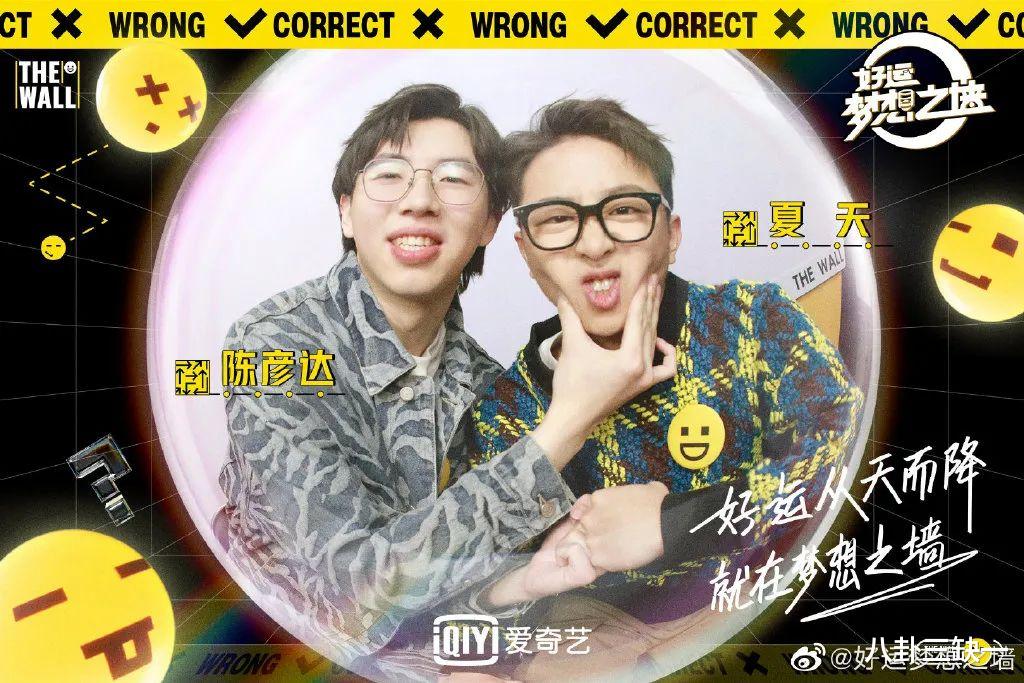 爱奇艺|这档“最快下班综艺”，简直是最适合放假看的节目