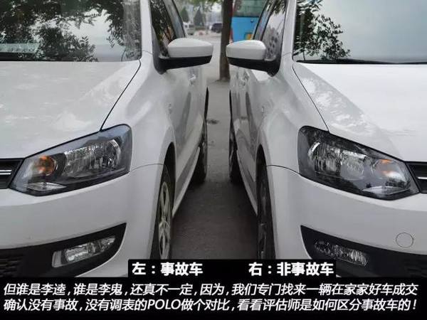 买二手车,修理工教您如何一眼辨别,是不是事故车?