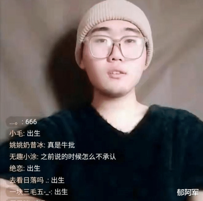 我们都被“为爱冲锋的勇士”骗了!网友:为了钱,这么没底线真的很无耻
