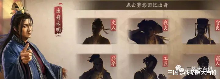 袁绍|关于襄樊之战的配将和职业建议(简洁版)