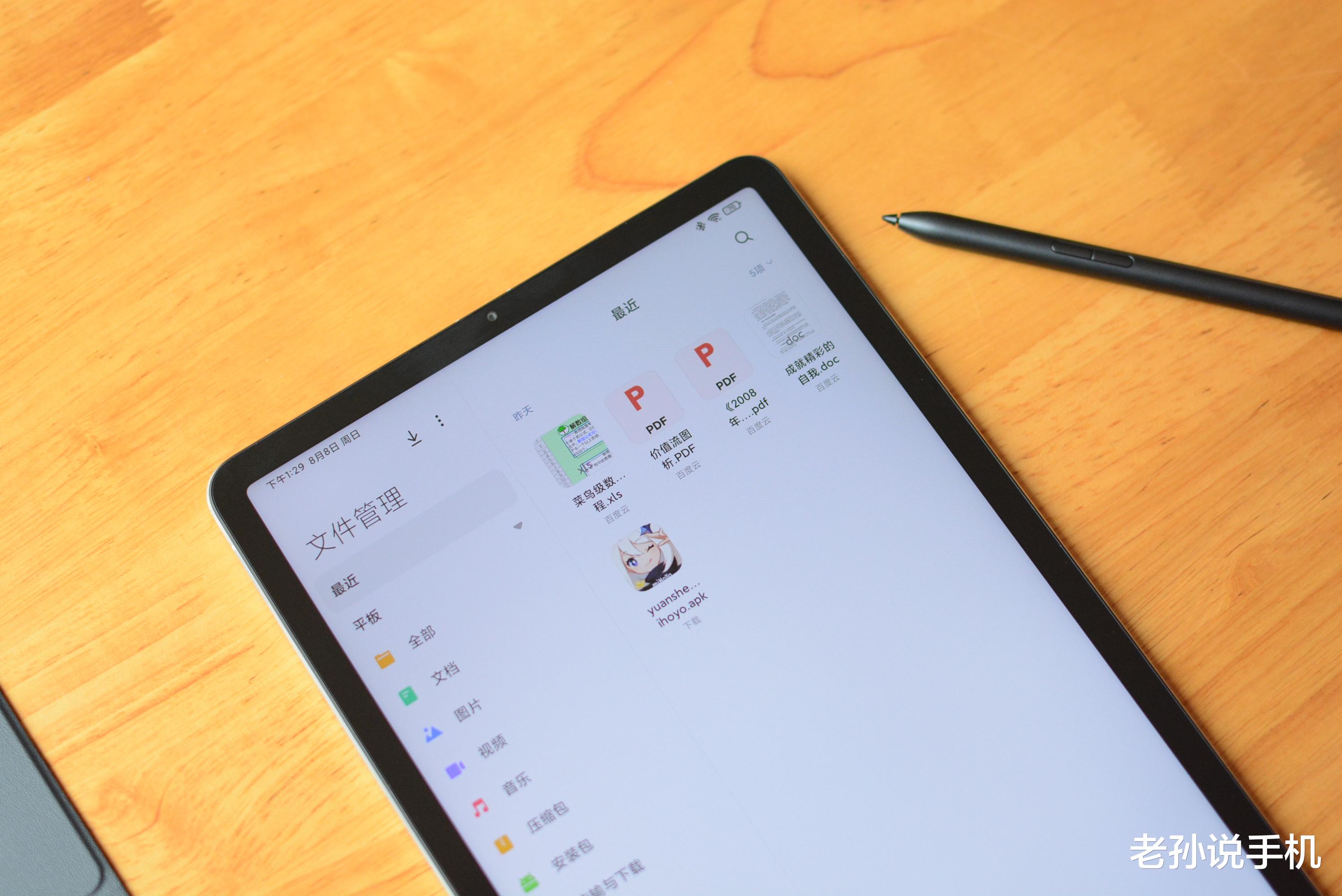 小米科技|小米平板5Pro销量夺冠,iPad为何黯然失色?网友一句话道出原因!