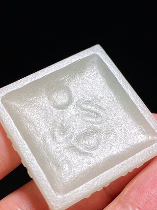 和田玉籽料|辽金 和田玉籽料 白玉 迦楼罗神鸟 嵌饰