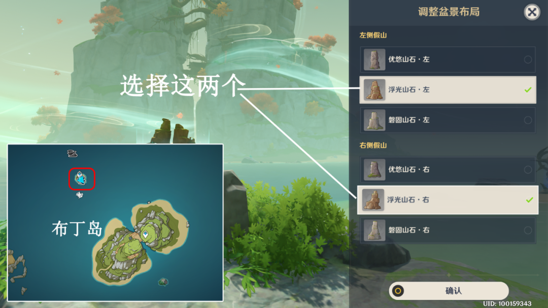 |原神：海岛限时世界任务「四礁觅宝记」，喜提160原石！