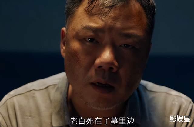 姜超|热度第一!《龙岭迷窟》主演一出手,就是网大恐怖片的新标杆