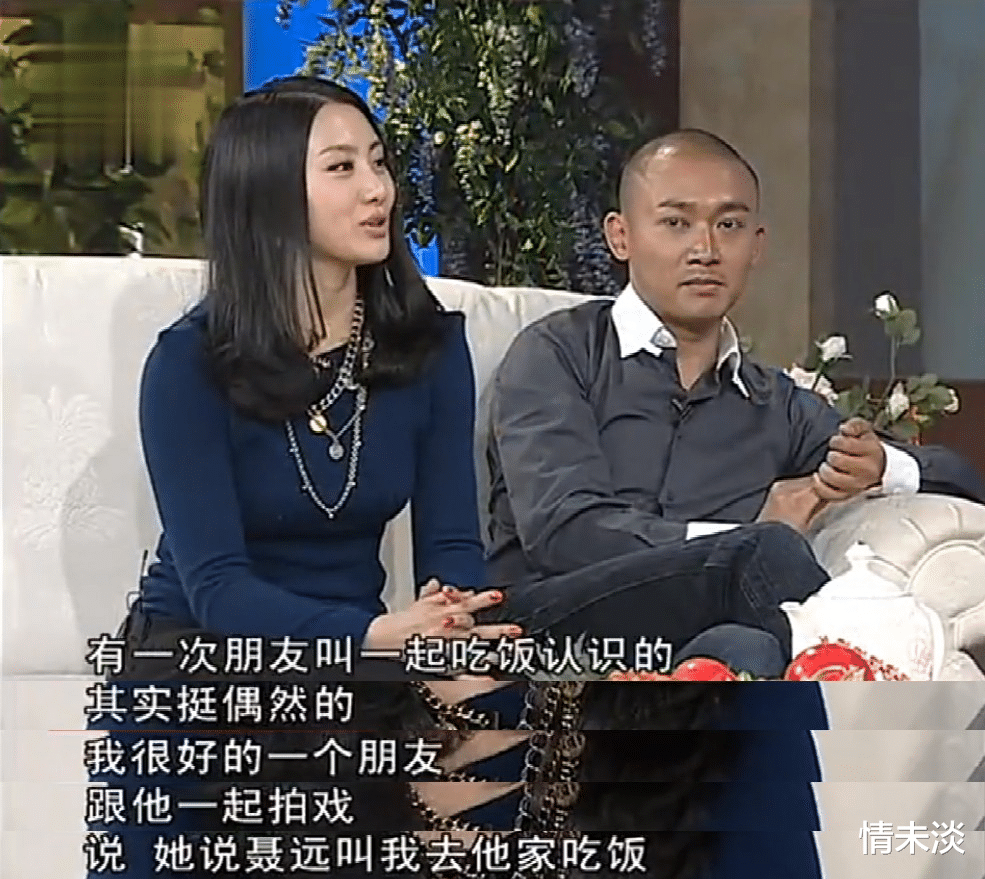 聂远|结婚8年后再看聂远才发现,他选择迎娶粉丝秦子越的决定有多聪明