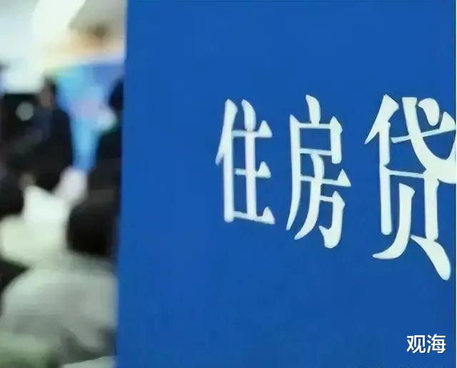 恒大|提前还房贷，到底是聪明还是糊涂？房产专家说出真实情况